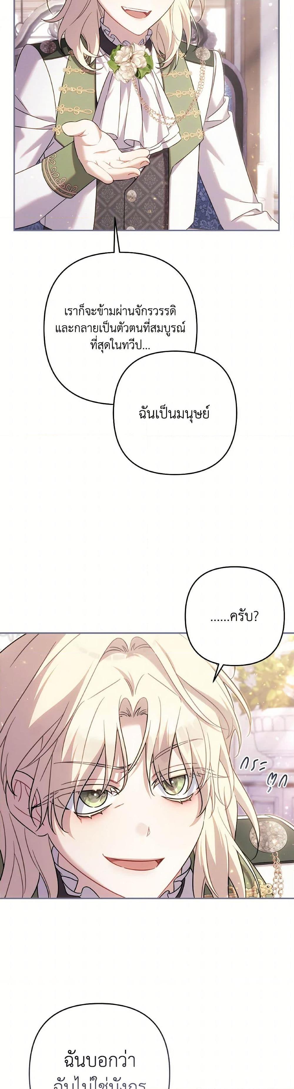 Manga-lc-com อ่านมังงะ อ่านการ์ตูน ออนไลน์ ฟรี Time To Dedicate Your Death ตอนที่ 1 2 3 4 5 6 7 8 9 10 11 12 13 14 ฟรี ไม่มีโฆษณา Manga-lc - อ่าน มังงะ อ่าน การ์ตูน ออนไลน์ อ่านมังงะ ฟรี