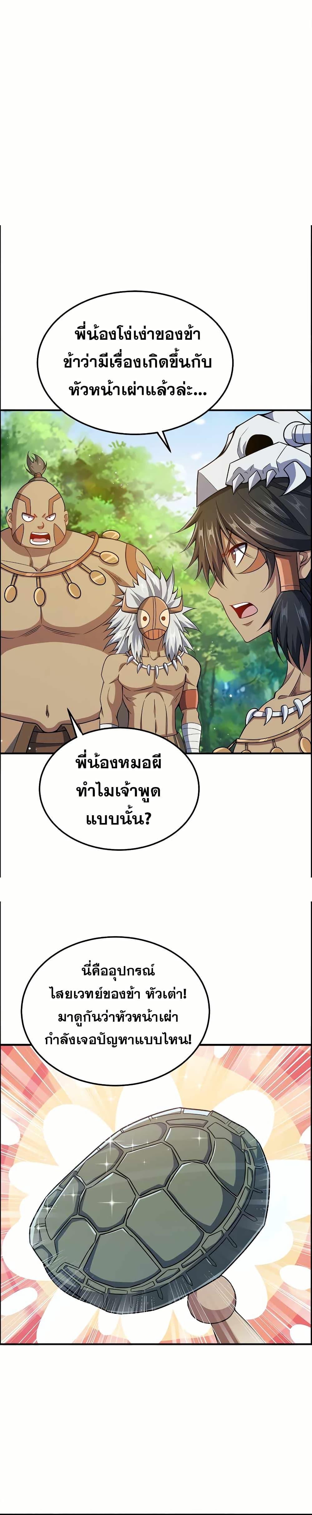 Manga-lc-com อ่านมังงะ อ่านการ์ตูน ออนไลน์ ฟรี My Wife is Actually the Future Tyrant Empress ตอนที่ 1 2 3 4 5 6 7 8 9 10 11 12 13 14 ฟรี ไม่มีโฆษณา Manga-lc - อ่าน มังงะ อ่าน การ์ตูน ออนไลน์ อ่านมังงะ ฟรี