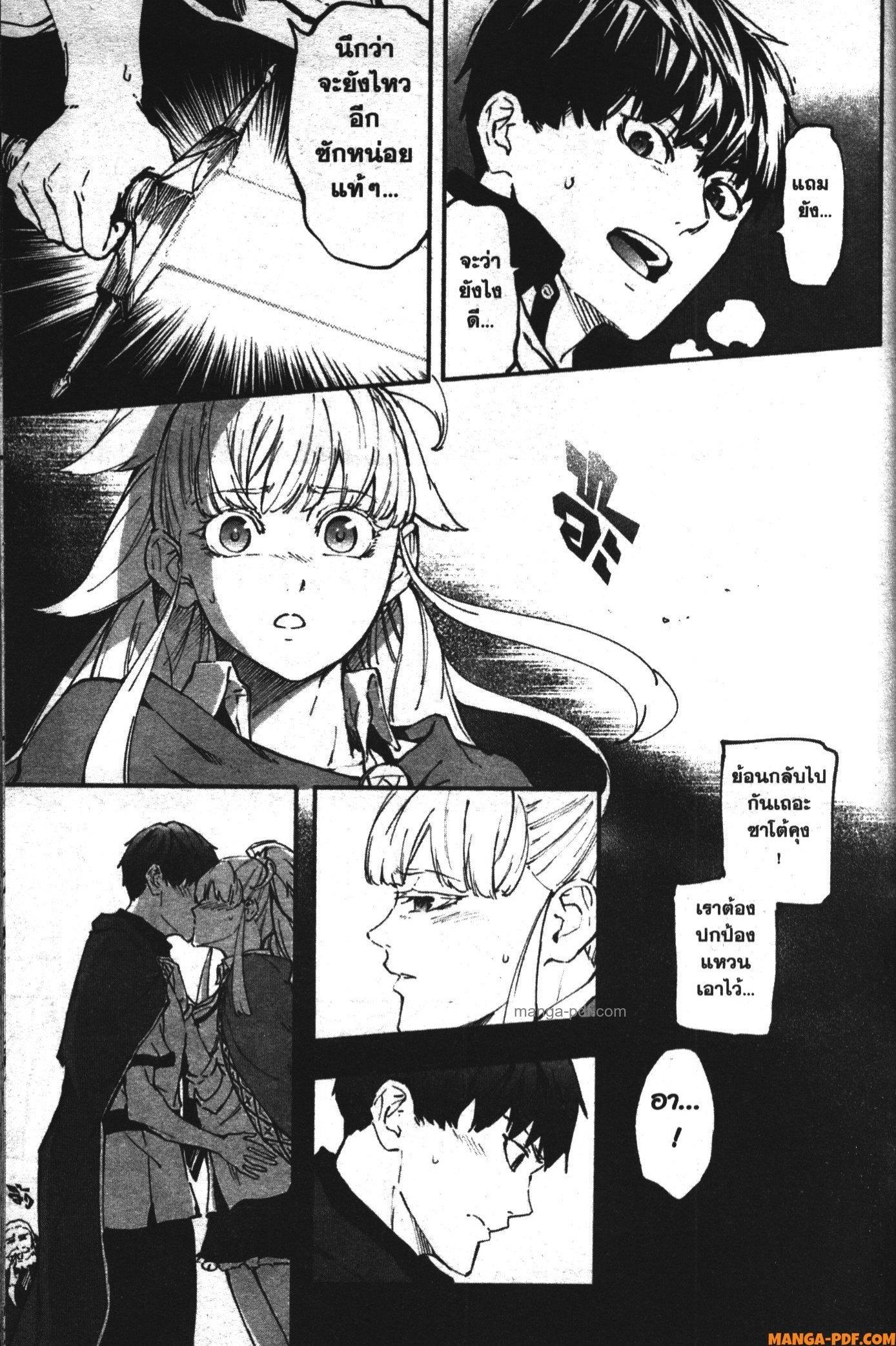 Manga-lc-com อ่านมังงะ อ่านการ์ตูน ออนไลน์ ฟรี Kekkon Yubiwa Monogatari ตอนที่ 1 2 3 4 5 6 7 8 9 10 11 12 13 14 ฟรี ไม่มีโฆษณา Manga-lc - อ่าน มังงะ อ่าน การ์ตูน ออนไลน์ อ่านมังงะ ฟรี