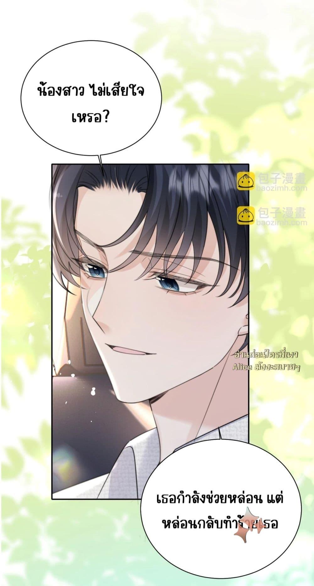 Manga-lc-com อ่านมังงะ อ่านการ์ตูน ออนไลน์ ฟรี Dressedasthe ตอนที่ 1 2 3 4 5 6 7 8 9 10 11 12 13 14 ฟรี ไม่มีโฆษณา Manga-lc - อ่าน มังงะ อ่าน การ์ตูน ออนไลน์ อ่านมังงะ ฟรี