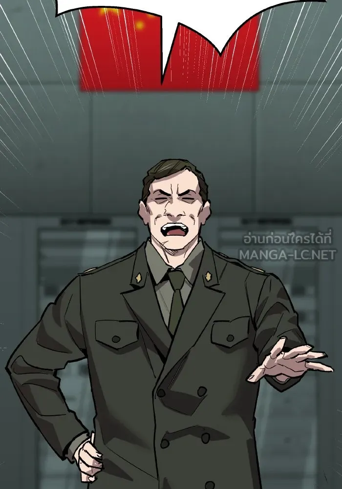 ยอดคนเลเวลทะลุ ตอนที่ 84 มนุษย์นั้นแข็งแกร่ง (2) รูปที่ 171