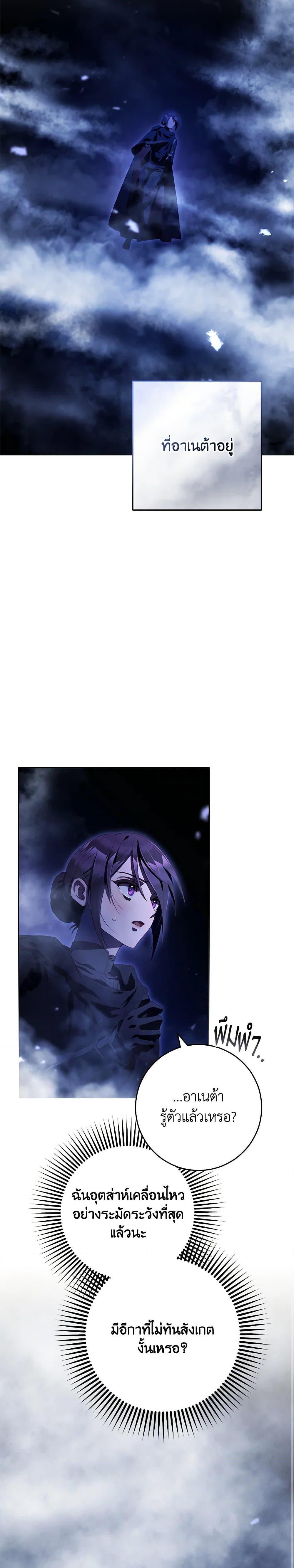 Manga-lc-com อ่านมังงะ อ่านการ์ตูน ออนไลน์ ฟรี Second Life of a Trash Princess ตอนที่ 1 2 3 4 5 6 7 8 9 10 11 12 13 14 ฟรี ไม่มีโฆษณา Manga-lc - อ่าน มังงะ อ่าน การ์ตูน ออนไลน์ อ่านมังงะ ฟรี