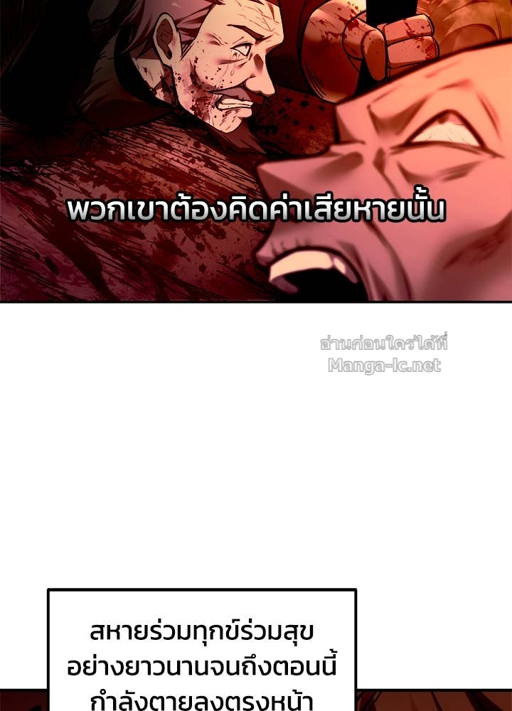Doujin-Lc- อ่าน โดจิน มังฮวา เกาหลี ญี่ปุ่น จีน แปลไทย ผู้พิชิตเกมป้องกันฐาน ตอนที่ 1 2 3 4 5 6 7 8 9 10 11 12 13 14 ฟรี ไม่มีโฆษณา อ่าน โดจิน Manhwa เกาหลี ญี่ปุ่น จีน เรามีครบ คัดมาให้เน้นๆ โดจิน 18+ รับประกันความฟินโดย Doujin Lc