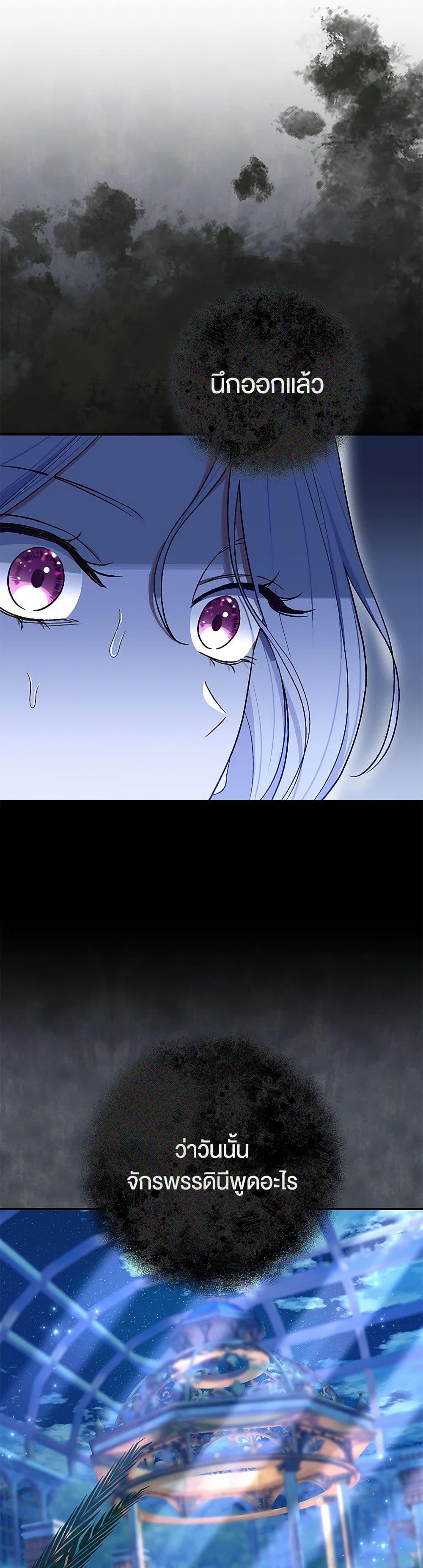 Manga-lc-com อ่านมังงะ อ่านการ์ตูน ออนไลน์ ฟรี The Villain’s Match Is Too Perfect ตอนที่ 1 2 3 4 5 6 7 8 9 10 11 12 13 14 ฟรี ไม่มีโฆษณา Manga-lc - อ่าน มังงะ อ่าน การ์ตูน ออนไลน์ อ่านมังงะ ฟรี