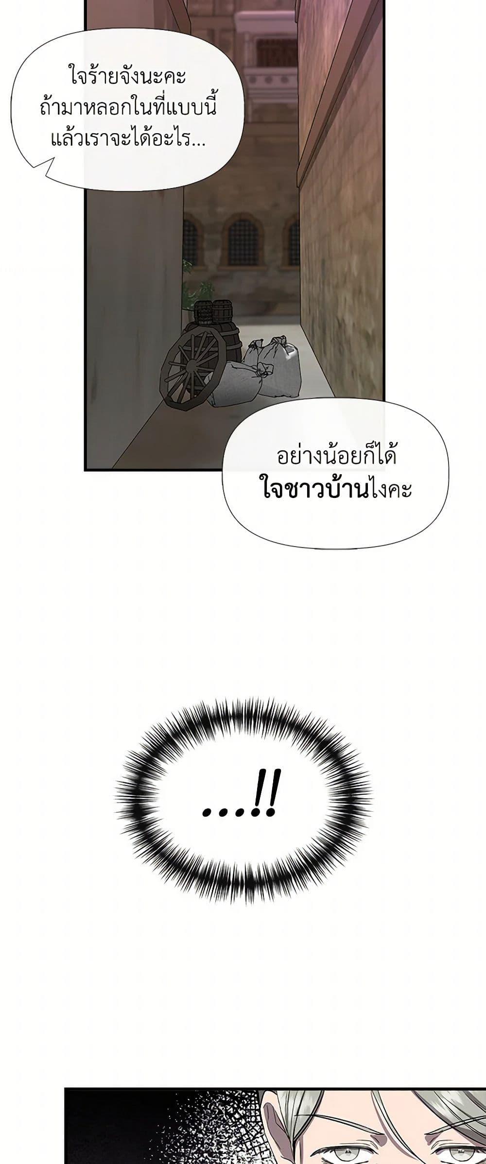 Manga-lc-com อ่านมังงะ อ่านการ์ตูน ออนไลน์ ฟรี I Wasn’t the Cinderella ตอนที่ 1 2 3 4 5 6 7 8 9 10 11 12 13 14 ฟรี ไม่มีโฆษณา Manga-lc - อ่าน มังงะ อ่าน การ์ตูน ออนไลน์ อ่านมังงะ ฟรี