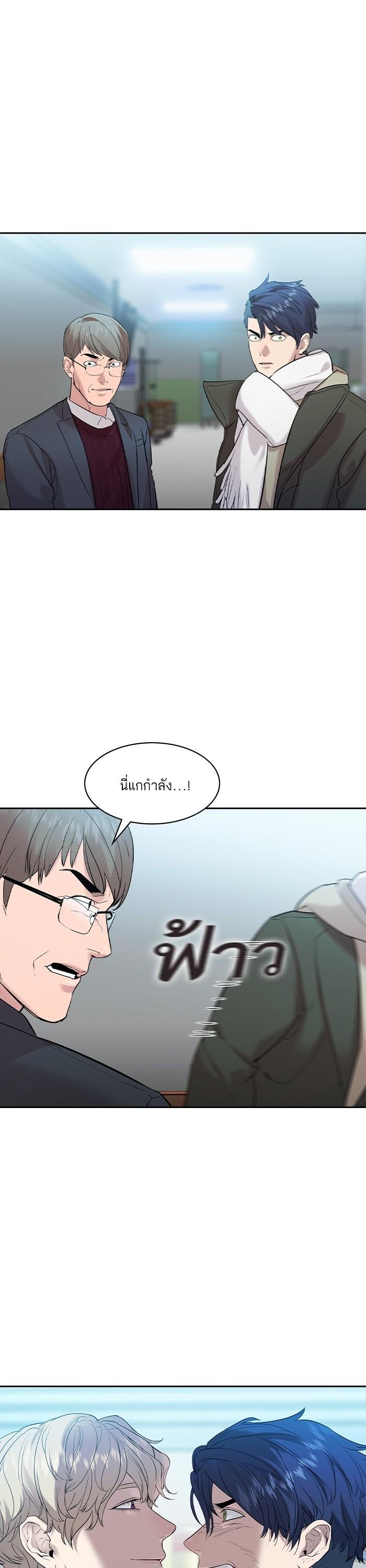 Manga-lc-com อ่านมังงะ อ่านการ์ตูน ออนไลน์ ฟรี The World Is Money and Power กลโกงโลกพนัน ตอนที่ 1 2 3 4 5 6 7 8 9 10 11 12 13 14 ฟรี ไม่มีโฆษณา Manga-lc - อ่าน มังงะ อ่าน การ์ตูน ออนไลน์ อ่านมังงะ ฟรี