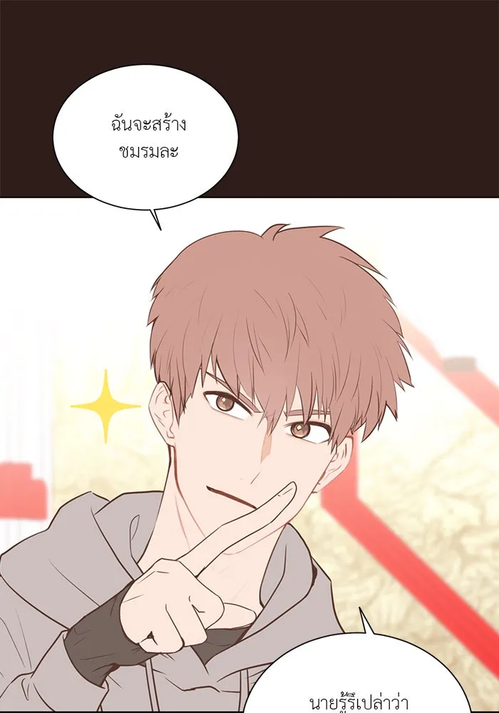 อย่าล้อเล่นกับหัวใจ ตอนที่ 44 รูปที่ 59