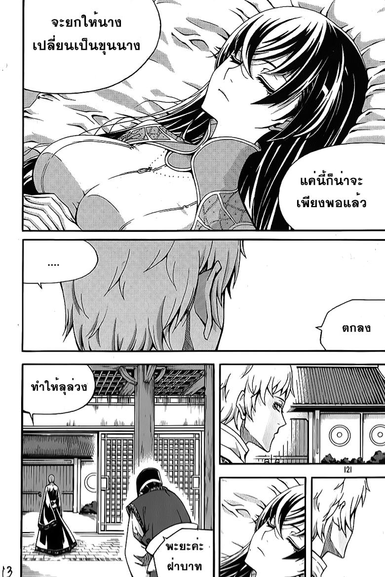 Manga-lc-com อ่านมังงะ อ่านการ์ตูน ออนไลน์ ฟรี WITCH HUNTER ตอนที่ 1 2 3 4 5 6 7 8 9 10 11 12 13 14 ฟรี ไม่มีโฆษณา Manga-lc - อ่าน มังงะ อ่าน การ์ตูน ออนไลน์ อ่านมังงะ ฟรี