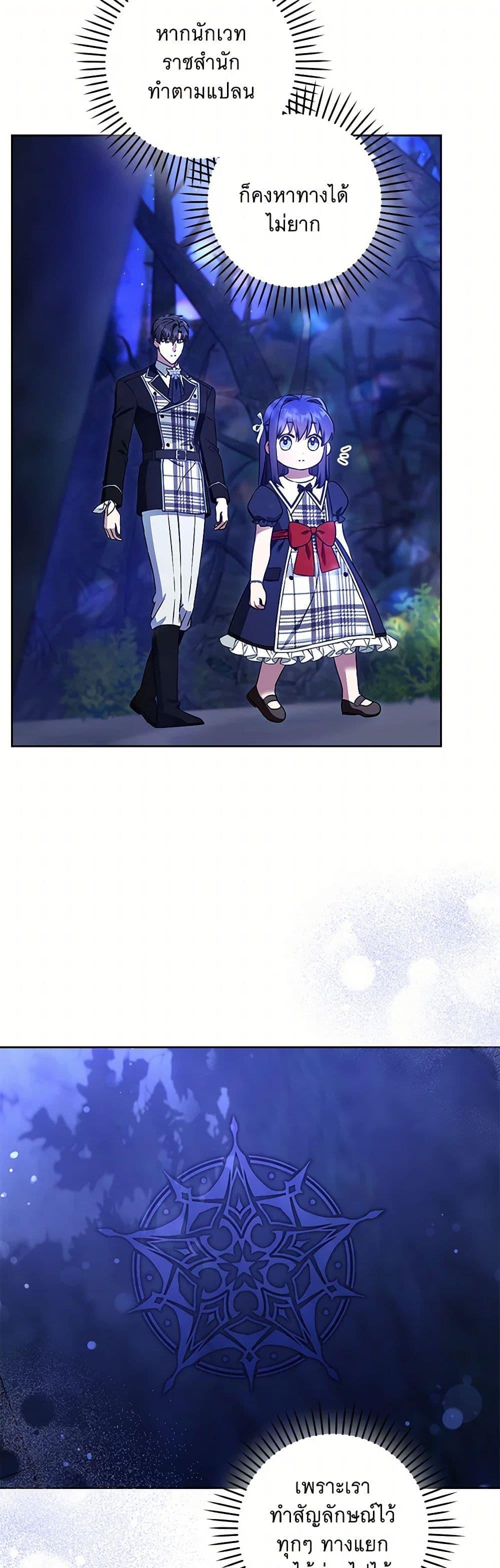 Manga-lc-com อ่านมังงะ อ่านการ์ตูน ออนไลน์ ฟรี Please Give Me the Pacifier ตอนที่ 1 2 3 4 5 6 7 8 9 10 11 12 13 14 ฟรี ไม่มีโฆษณา Manga-lc - อ่าน มังงะ อ่าน การ์ตูน ออนไลน์ อ่านมังงะ ฟรี