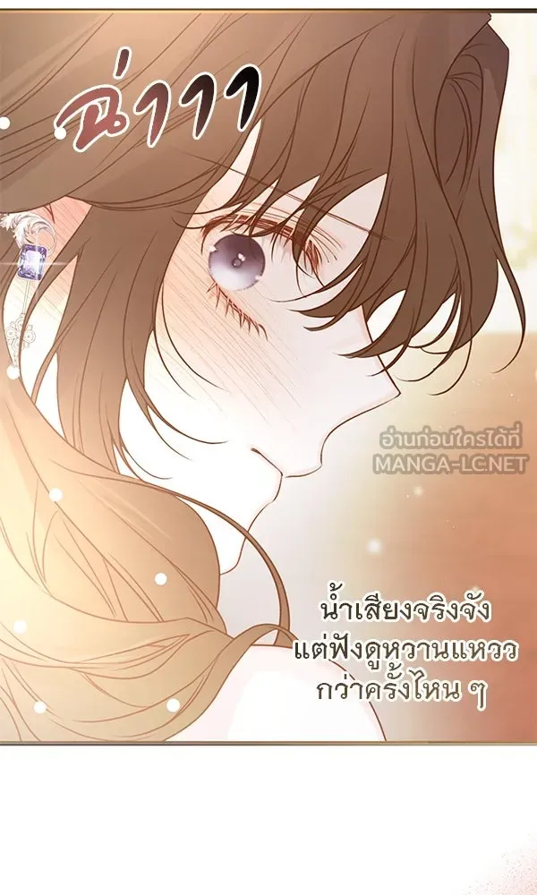 ชีวิตนี้เพื่อเธอ ตอนที่ 33 รูปที่ 99