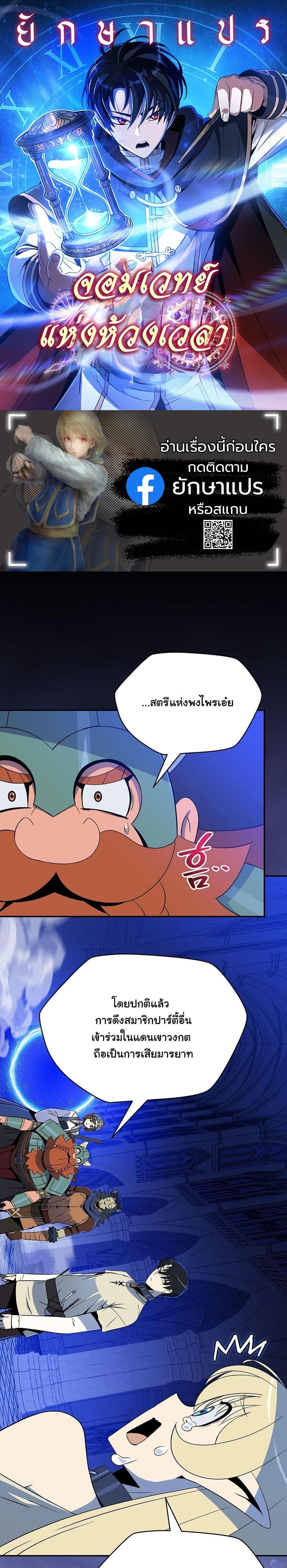 Manga-lc-com อ่านมังงะ อ่านการ์ตูน ออนไลน์ ฟรี The Turn-Based Mage ตอนที่ 1 2 3 4 5 6 7 8 9 10 11 12 13 14 ฟรี ไม่มีโฆษณา Manga-lc - อ่าน มังงะ อ่าน การ์ตูน ออนไลน์ อ่านมังงะ ฟรี