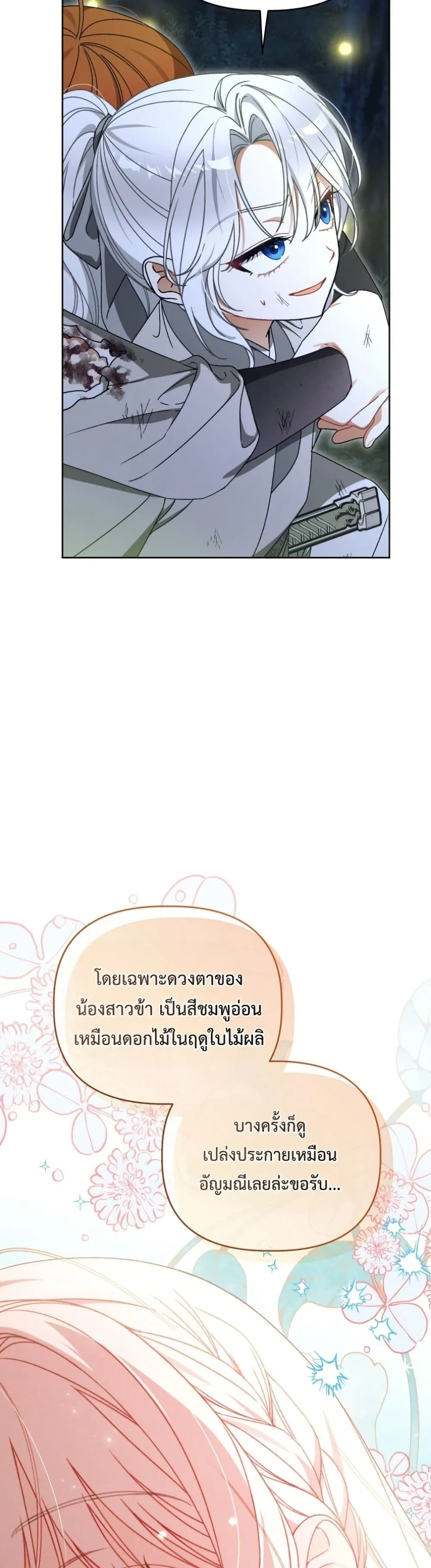 Manga-lc-com อ่านมังงะ อ่านการ์ตูน ออนไลน์ ฟรี The White Tiger Clan Little Fluff ตอนที่ 1 2 3 4 5 6 7 8 9 10 11 12 13 14 ฟรี ไม่มีโฆษณา Manga-lc - อ่าน มังงะ อ่าน การ์ตูน ออนไลน์ อ่านมังงะ ฟรี