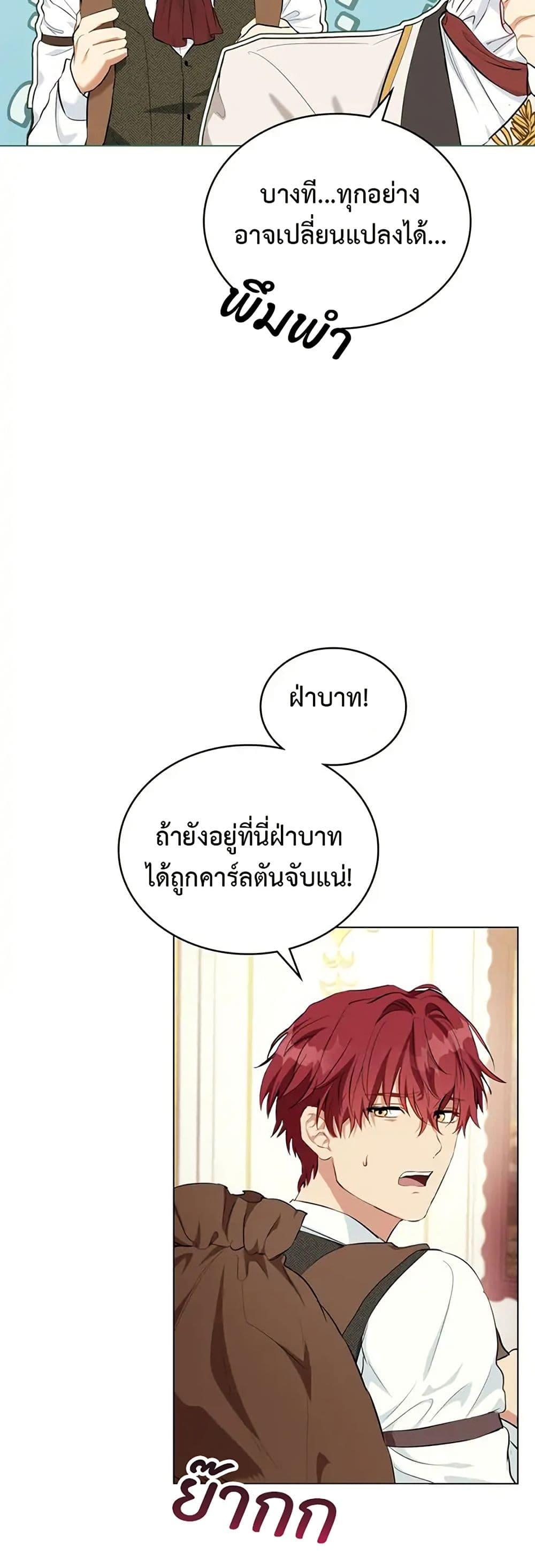 Manga-lc-com อ่านมังงะ อ่านการ์ตูน ออนไลน์ ฟรี The Fallen Duke & the Knight Who Hated Him ตอนที่ 1 2 3 4 5 6 7 8 9 10 11 12 13 14 ฟรี ไม่มีโฆษณา Manga-lc - อ่าน มังงะ อ่าน การ์ตูน ออนไลน์ อ่านมังงะ ฟรี