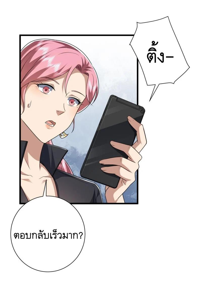 Manga-lc-com อ่านมังงะ อ่านการ์ตูน ออนไลน์ ฟรี The First Order ตอนที่ 1 2 3 4 5 6 7 8 9 10 11 12 13 14 ฟรี ไม่มีโฆษณา Manga-lc - อ่าน มังงะ อ่าน การ์ตูน ออนไลน์ อ่านมังงะ ฟรี