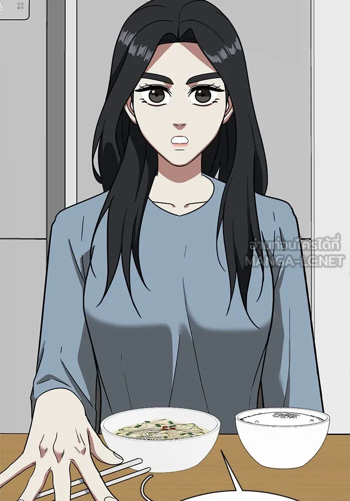 ช่วยเปลี่ยนฉันที ตอนที่ 63. ยอมินซอ 13 รูปที่ 120