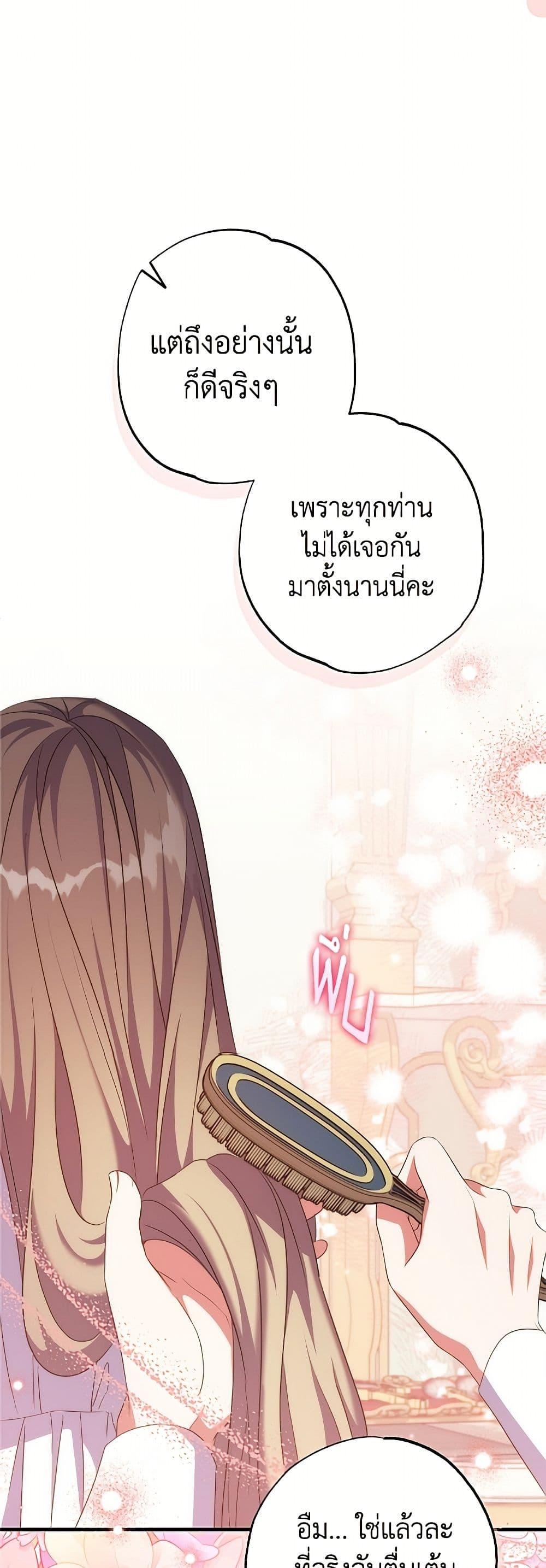 Manga-lc-com อ่านมังงะ อ่านการ์ตูน ออนไลน์ ฟรี A Saint Who Was Adopted by the Grand Duke ตอนที่ 1 2 3 4 5 6 7 8 9 10 11 12 13 14 ฟรี ไม่มีโฆษณา Manga-lc - อ่าน มังงะ อ่าน การ์ตูน ออนไลน์ อ่านมังงะ ฟรี