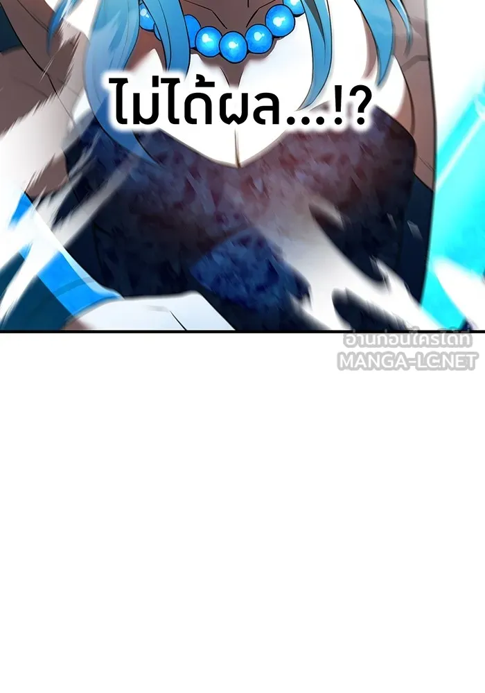 ฮันเตอร์สกิลโกง ตอนที่ 21 การต่อสู้ที่แท้จริง รูปที่ 102