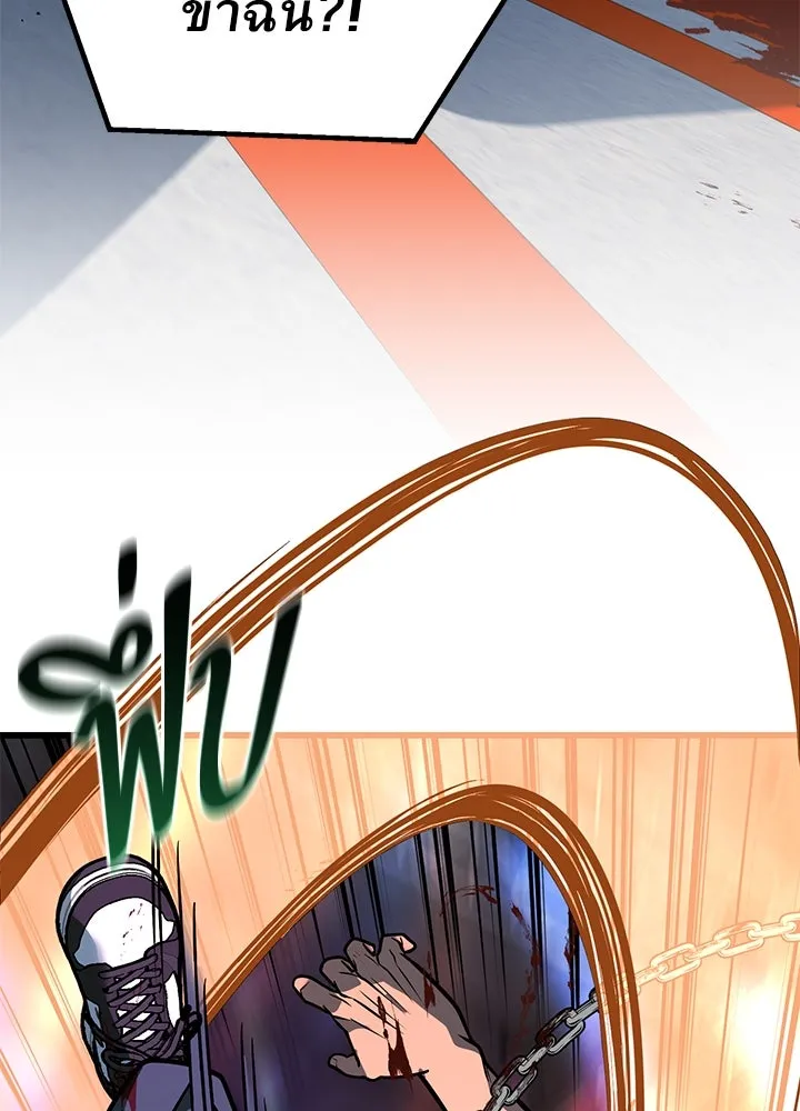 ราชาลานประลอง ตอนที่ 39 รูปที่ 157