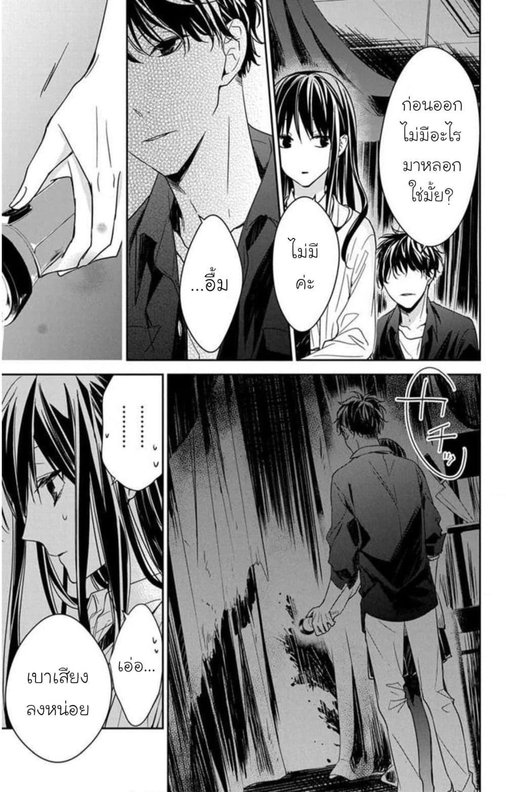 Manga-lc-com อ่านมังงะ อ่านการ์ตูน ออนไลน์ ฟรี Tsuiraku JK to Haijin Kyoushi ตอนที่ 1 2 3 4 5 6 7 8 9 10 11 12 13 14 ฟรี ไม่มีโฆษณา Manga-lc - อ่าน มังงะ อ่าน การ์ตูน ออนไลน์ อ่านมังงะ ฟรี