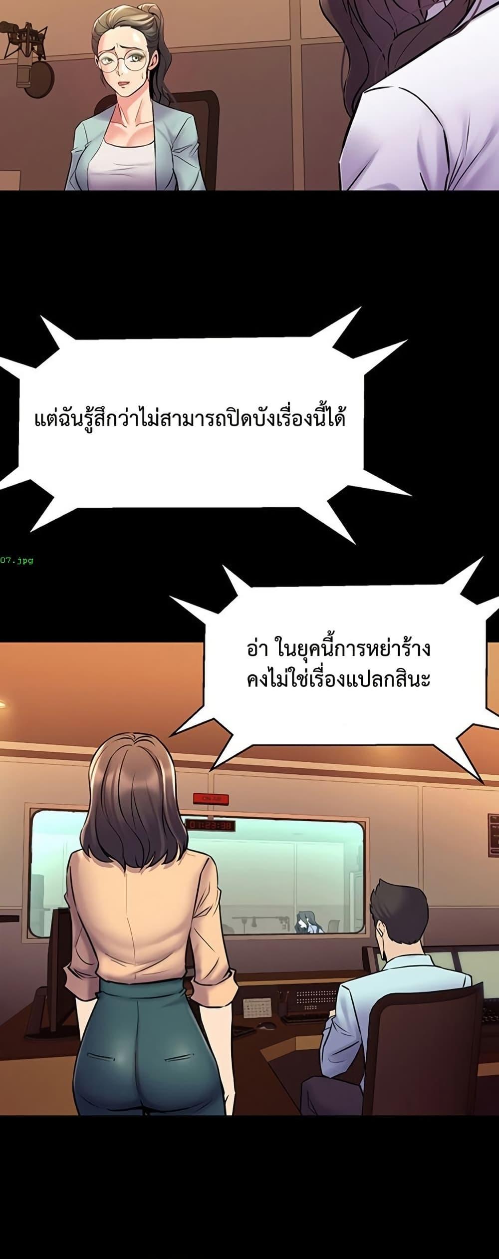 Doujin-Lc- อ่าน โดจิน มังฮวา เกาหลี ญี่ปุ่น จีน แปลไทย Cohabitation with ตอนที่ 1 2 3 4 5 6 7 8 9 10 11 12 13 14 ฟรี ไม่มีโฆษณา อ่าน โดจิน Manhwa เกาหลี ญี่ปุ่น จีน เรามีครบ คัดมาให้เน้นๆ โดจิน 18+ รับประกันความฟินโดย  Doujin Lc