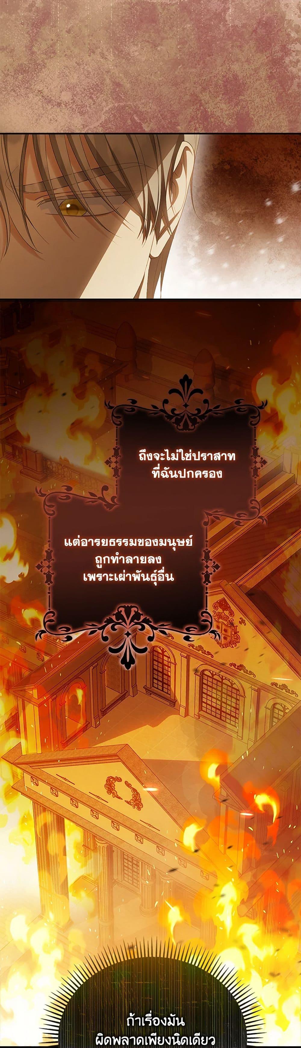 Manga-lc-com อ่านมังงะ อ่านการ์ตูน ออนไลน์ ฟรี Why Are You Obsessed With Your Fake Wife ตอนที่ 1 2 3 4 5 6 7 8 9 10 11 12 13 14 ฟรี ไม่มีโฆษณา Manga-lc - อ่าน มังงะ อ่าน การ์ตูน ออนไลน์ อ่านมังงะ ฟรี