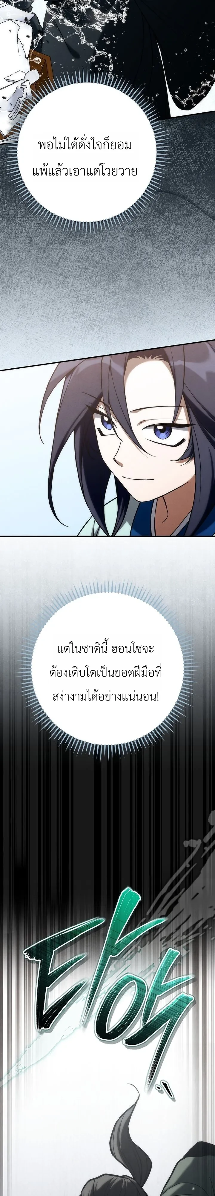 Manga-lc-com อ่านมังงะ อ่านการ์ตูน ออนไลน์ ฟรี Third-Rate Martial Family Becomes the Best Under Heaven ข้าเ ตอนที่ 1 2 3 4 5 6 7 8 9 10 11 12 13 14 ฟรี ไม่มีโฆษณา Manga-lc - อ่าน มังงะ อ่าน การ์ตูน ออนไลน์ อ่านมังงะ ฟรี