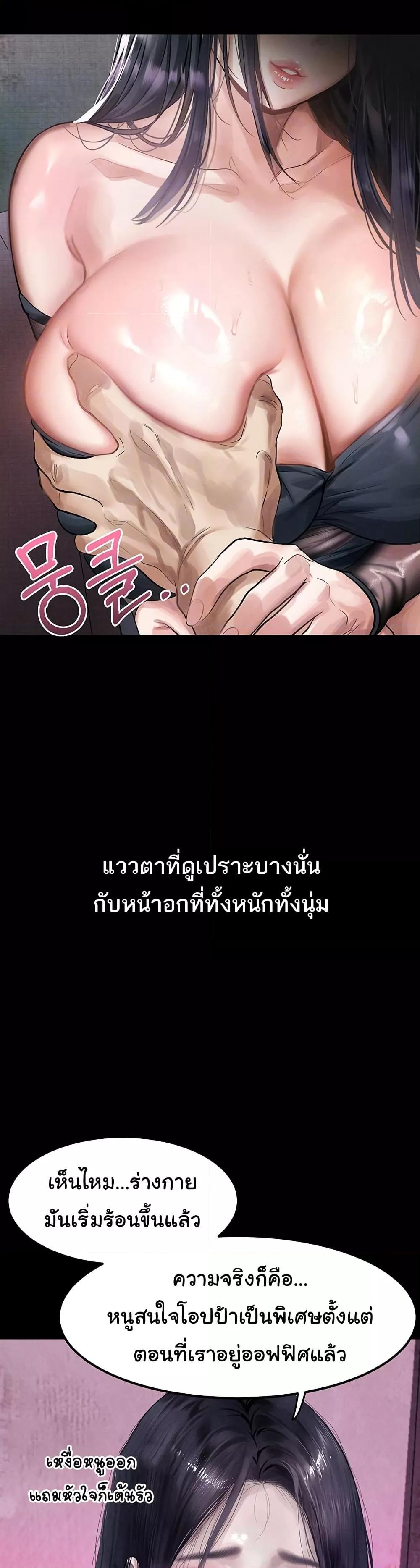 Doujin-Lc- อ่าน โดจิน มังฮวา เกาหลี ญี่ปุ่น จีน แปลไทย Dirty Talk ตอนที่ 1 2 3 4 5 6 7 8 9 10 11 12 13 14 ฟรี ไม่มีโฆษณา อ่าน โดจิน Manhwa เกาหลี ญี่ปุ่น จีน เรามีครบ คัดมาให้เน้นๆ โดจิน 18+ รับประกันความฟินโดย  Doujin Lc