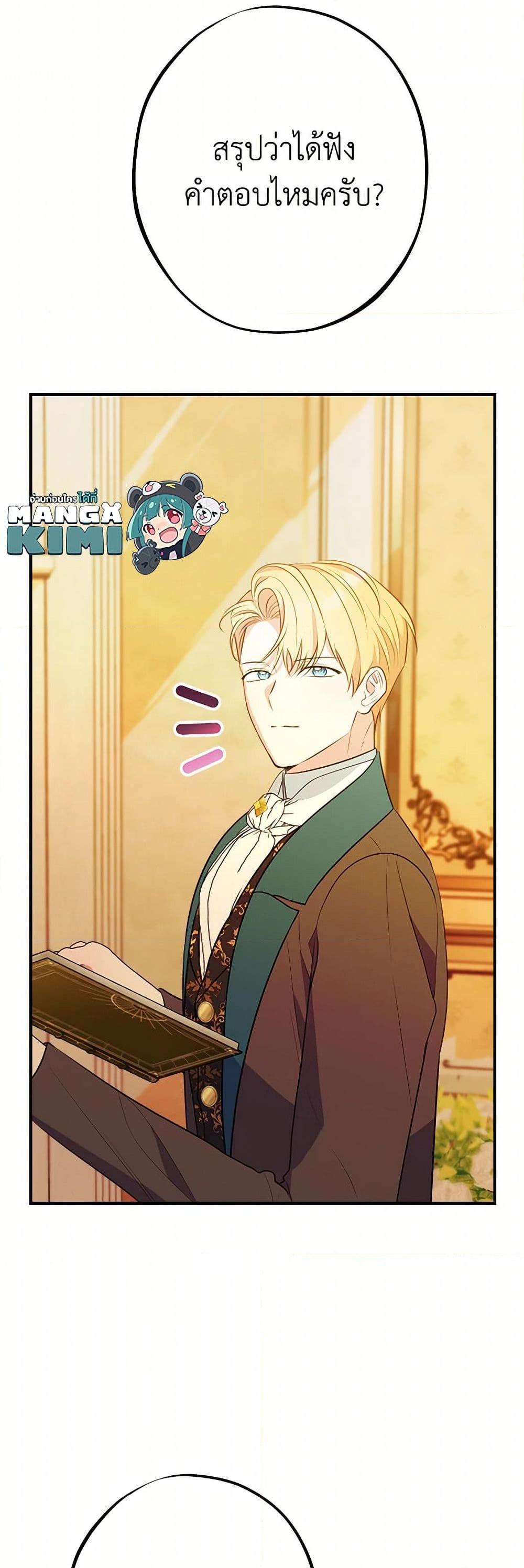 Manga-lc-com อ่านมังงะ อ่านการ์ตูน ออนไลน์ ฟรี The Raven Duchess ตอนที่ 1 2 3 4 5 6 7 8 9 10 11 12 13 14 ฟรี ไม่มีโฆษณา Manga-lc - อ่าน มังงะ อ่าน การ์ตูน ออนไลน์ อ่านมังงะ ฟรี