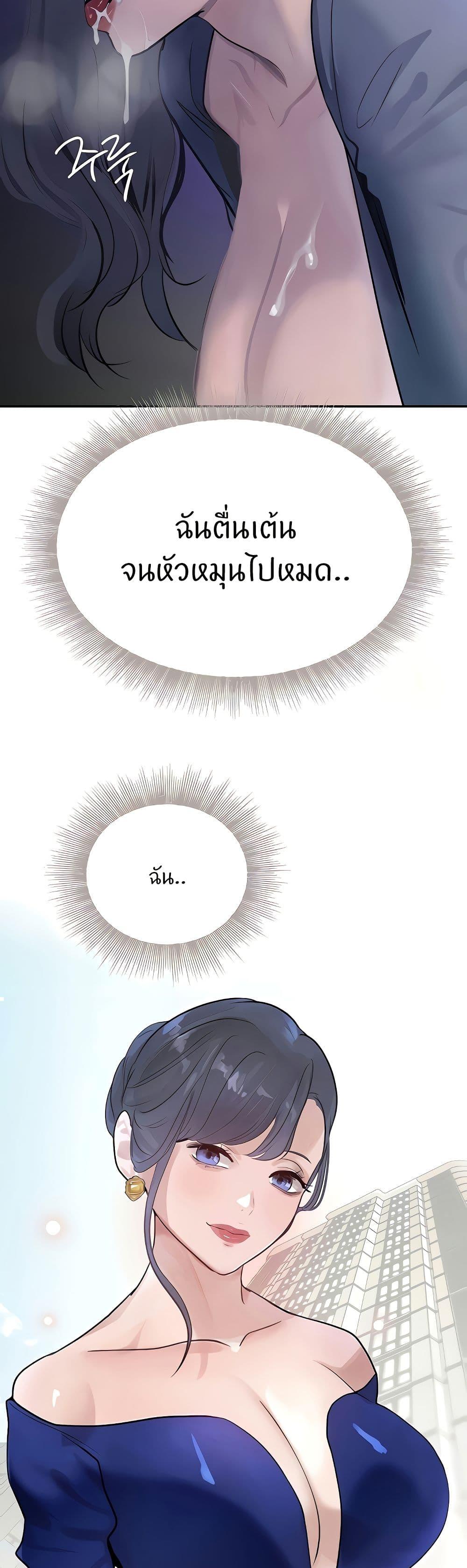 Doujin-Lc- อ่าน โดจิน มังฮวา เกาหลี ญี่ปุ่น จีน แปลไทย The Boss’s Daughter ตอนที่ 1 2 3 4 5 6 7 8 9 10 11 12 13 14 ฟรี ไม่มีโฆษณา อ่าน โดจิน Manhwa เกาหลี ญี่ปุ่น จีน เรามีครบ คัดมาให้เน้นๆ โดจิน 18+ รับประกันความฟินโดย  Doujin Lc