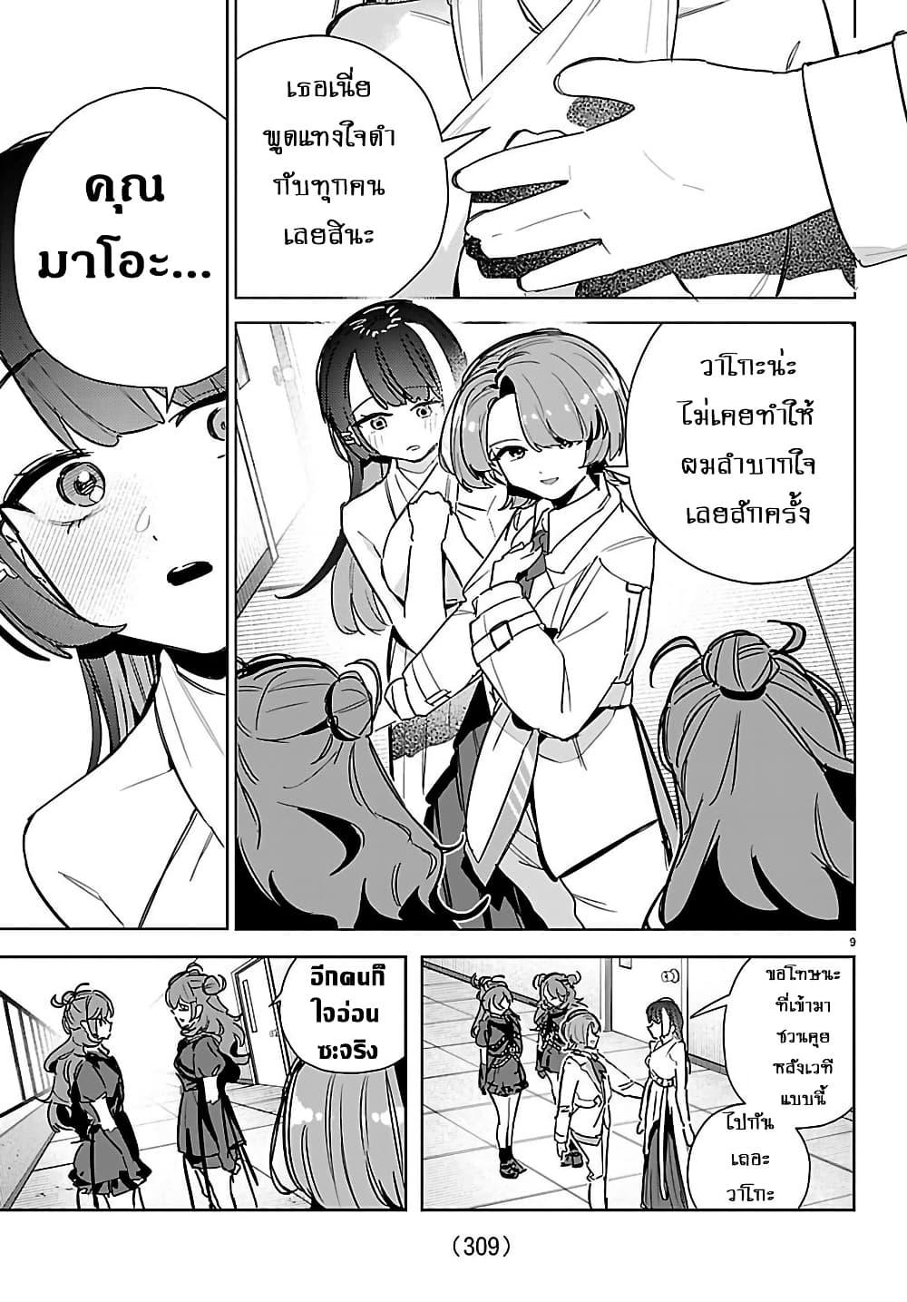 Manga-lc-com อ่านมังงะ อ่านการ์ตูน ออนไลน์ ฟรี Gakuen Idolm@aster Gold Rush ตอนที่ 1 2 3 4 5 6 7 8 9 10 11 12 13 14 ฟรี ไม่มีโฆษณา Manga-lc - อ่าน มังงะ อ่าน การ์ตูน ออนไลน์ อ่านมังงะ ฟรี