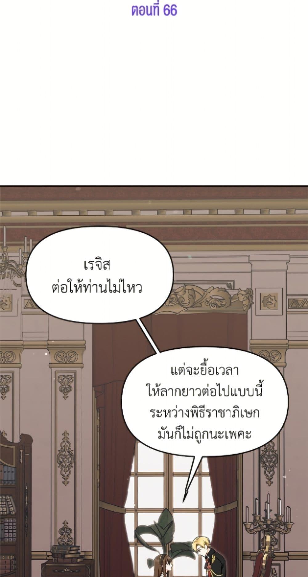 Manga-lc-com อ่านมังงะ อ่านการ์ตูน ออนไลน์ ฟรี I’d Rather Abandon You Than Be Abandoned ตอนที่ 1 2 3 4 5 6 7 8 9 10 11 12 13 14 ฟรี ไม่มีโฆษณา Manga-lc - อ่าน มังงะ อ่าน การ์ตูน ออนไลน์ อ่านมังงะ ฟรี