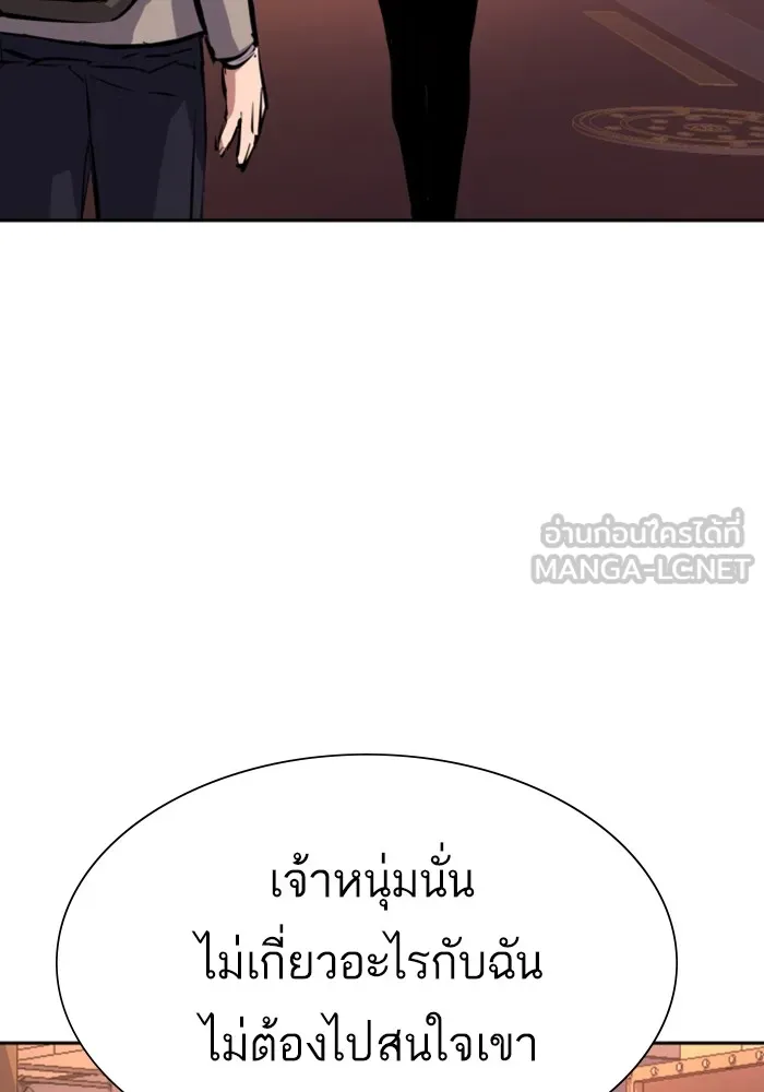 พี่ชายสายบอดี้การ์ด ตอนที่ 157 รูปที่ 90