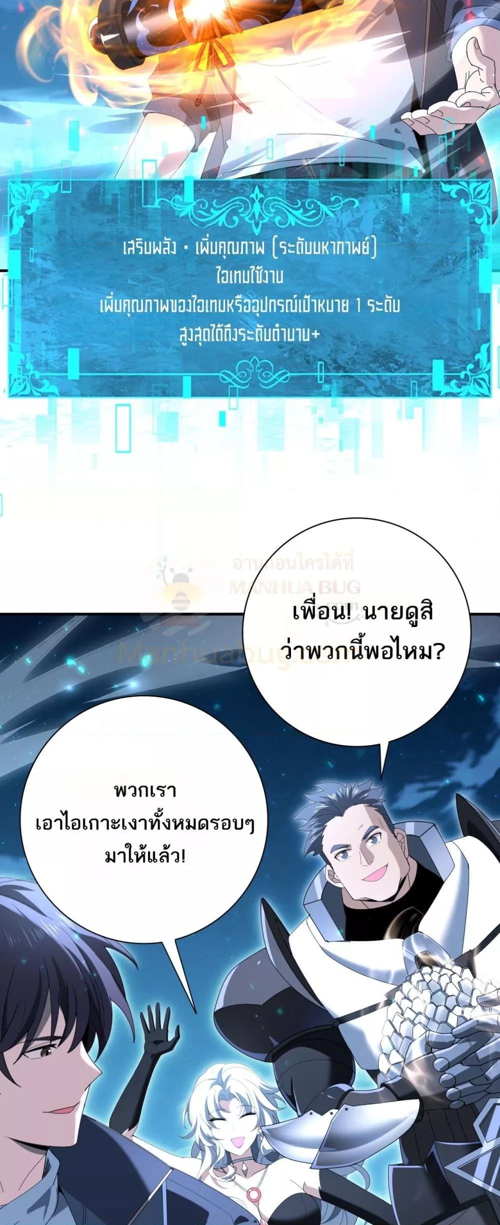 Manga-lc-com อ่านมังงะ อ่านการ์ตูน ออนไลน์ ฟรี IamDrakoMajs ตอนที่ 1 2 3 4 5 6 7 8 9 10 11 12 13 14 ฟรี ไม่มีโฆษณา Manga-lc - อ่าน มังงะ อ่าน การ์ตูน ออนไลน์ อ่านมังงะ ฟรี