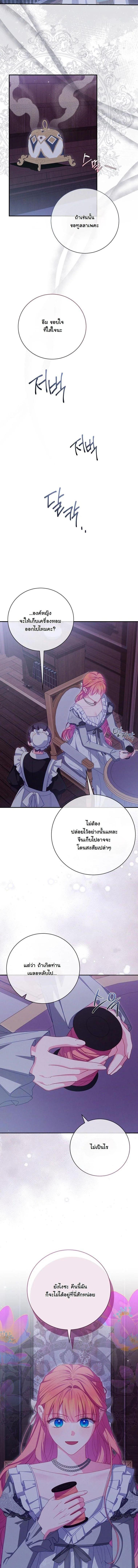 Manga-lc-com อ่านมังงะ อ่านการ์ตูน ออนไลน์ ฟรี How to Survive as a Villainess on the Verge of Death ตอนที่ 1 2 3 4 5 6 7 8 9 10 11 12 13 14 ฟรี ไม่มีโฆษณา Manga-lc - อ่าน มังงะ อ่าน การ์ตูน ออนไลน์ อ่านมังงะ ฟรี