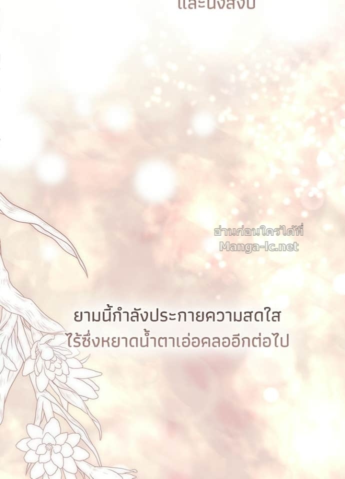 Doujin-Lc- อ่าน โดจิน มังฮวา เกาหลี ญี่ปุ่น จีน แปลไทย องค์ชายผู้อื้อฉาว ตอนที่ 1 2 3 4 5 6 7 8 9 10 11 12 13 14 ฟรี ไม่มีโฆษณา อ่าน โดจิน Manhwa เกาหลี ญี่ปุ่น จีน เรามีครบ คัดมาให้เน้นๆ โดจิน 18+ รับประกันความฟินโดย Doujin Lc