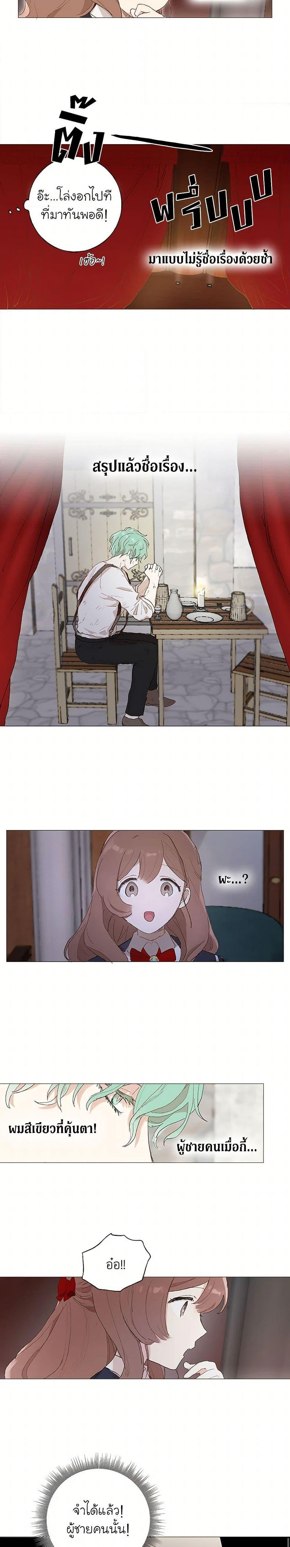 Manga-lc-com อ่านมังงะ อ่านการ์ตูน ออนไลน์ ฟรี My Teacher Has Chosen My Husband Candidates ตอนที่ 1 2 3 4 5 6 7 8 9 10 11 12 13 14 ฟรี ไม่มีโฆษณา Manga-lc - อ่าน มังงะ อ่าน การ์ตูน ออนไลน์ อ่านมังงะ ฟรี