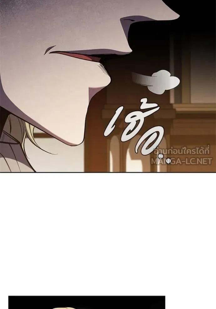 เกิดใหม่ในร่างดยุก ตอนที่ 107 รูปที่ 16