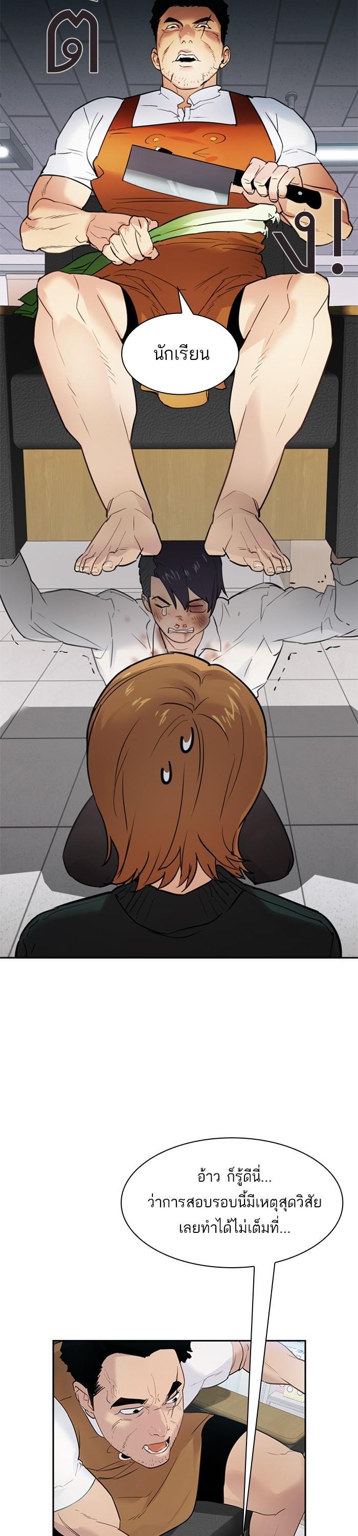 Manga-lc-com อ่านมังงะ อ่านการ์ตูน ออนไลน์ ฟรี The World Is Money and Power กลโกงโลกพนัน ตอนที่ 1 2 3 4 5 6 7 8 9 10 11 12 13 14 ฟรี ไม่มีโฆษณา Manga-lc - อ่าน มังงะ อ่าน การ์ตูน ออนไลน์ อ่านมังงะ ฟรี