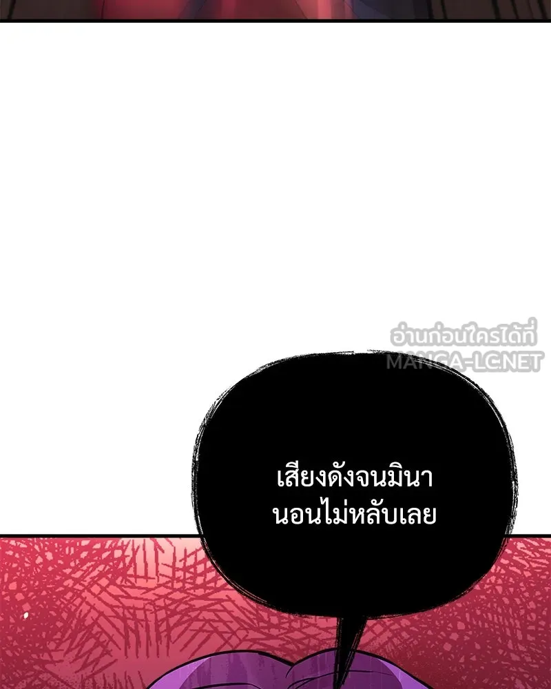 สัปดาห์นี้งดอัปตอนใหม่ ตอนที่ 42 รูปที่ 54
