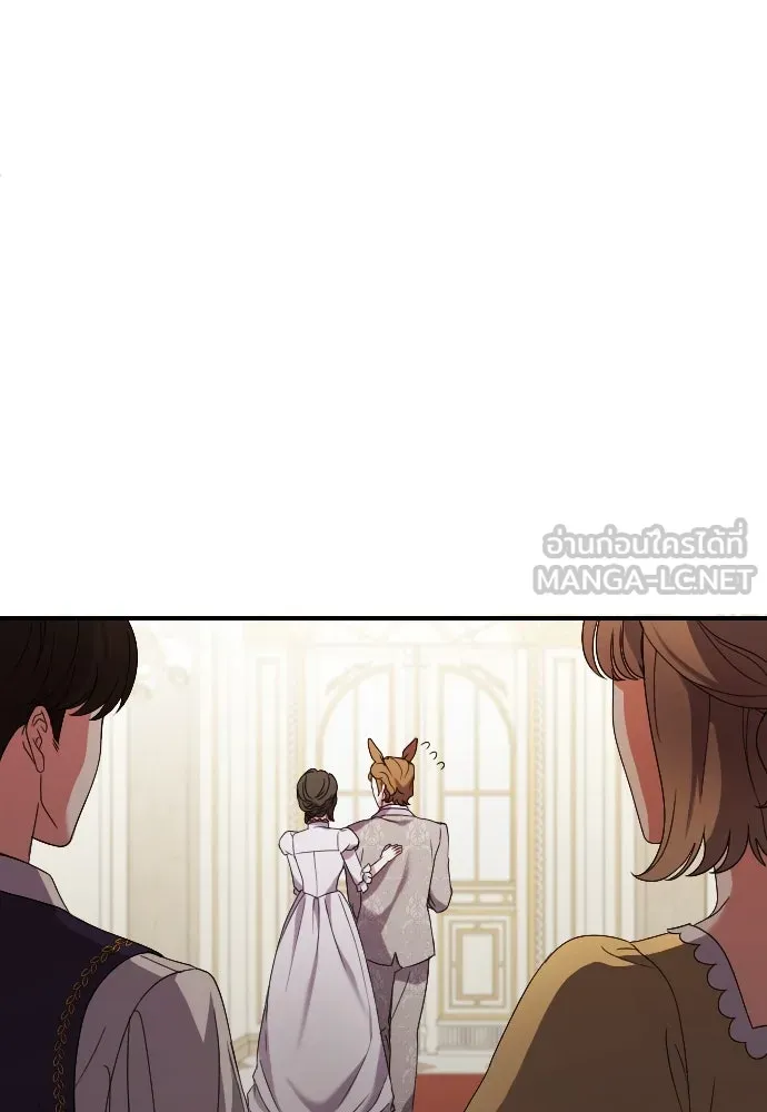 หมาป่าคู่เคียงบัลลังก์ ตอนที่ 5 รูปที่ 21
