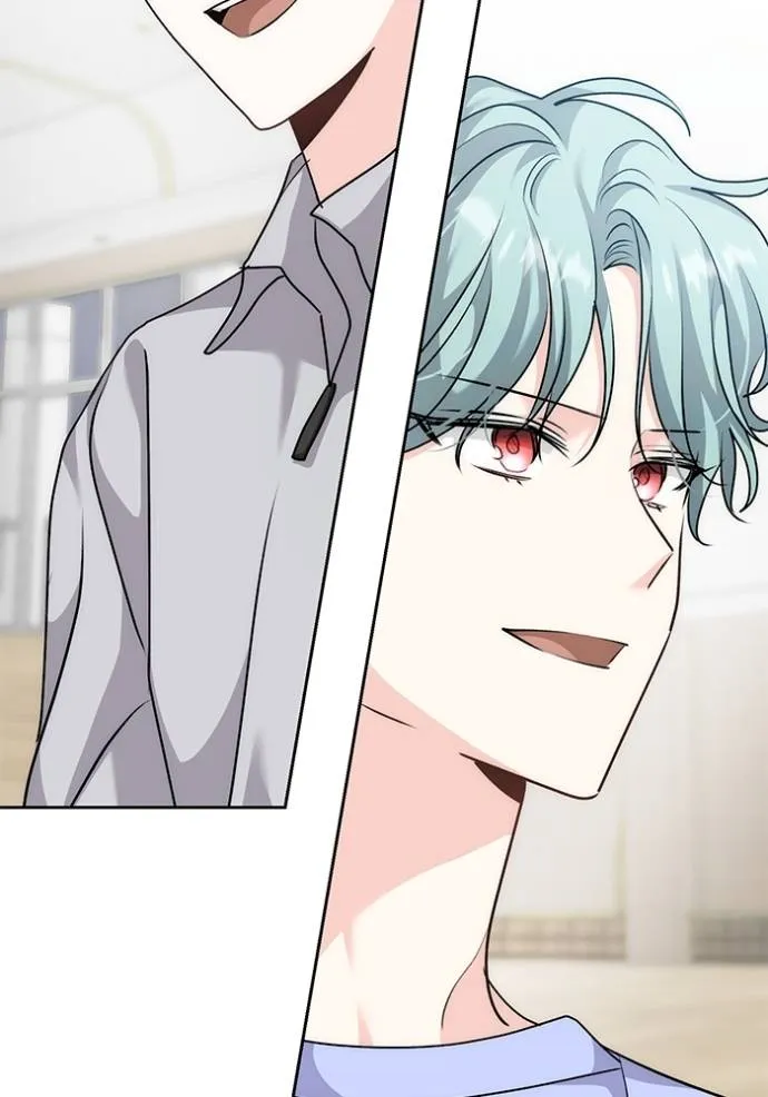 ออร่าดาราอัจฉริยะ ตอนที่ 29 รูปที่ 79