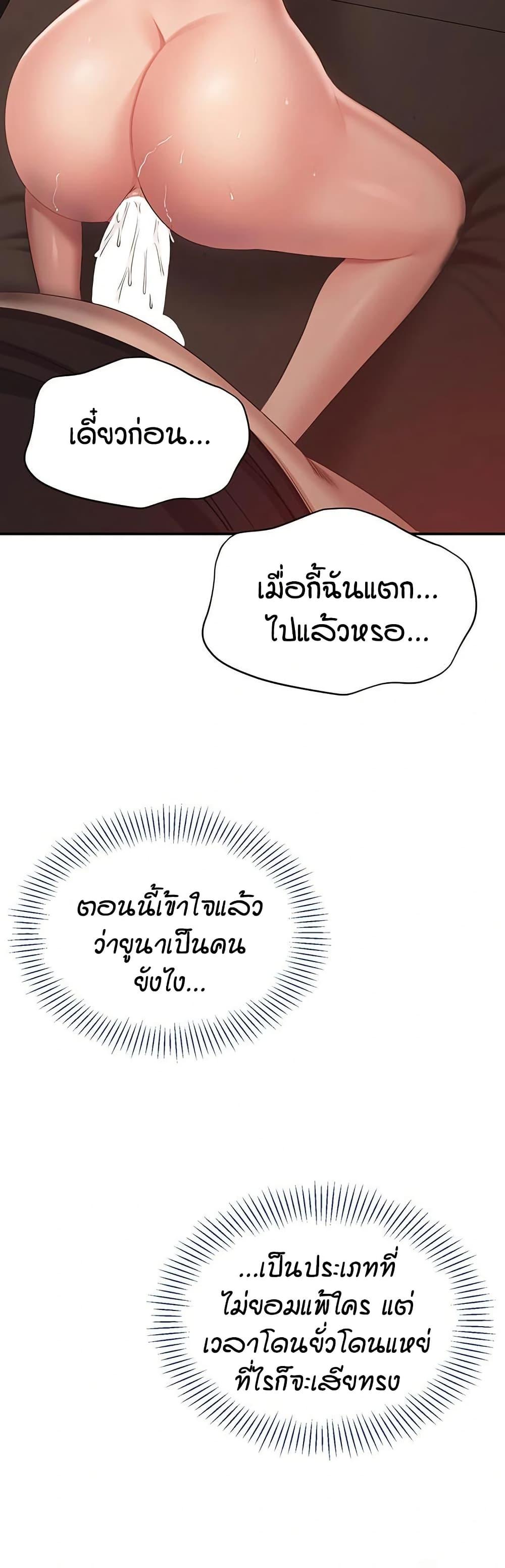 Doujin-Lc- อ่าน โดจิน มังฮวา เกาหลี ญี่ปุ่น จีน แปลไทย Reversed Virtues ตอนที่ 1 2 3 4 5 6 7 8 9 10 11 12 13 14 ฟรี ไม่มีโฆษณา อ่าน โดจิน Manhwa เกาหลี ญี่ปุ่น จีน เรามีครบ คัดมาให้เน้นๆ โดจิน 18+ รับประกันความฟินโดย  Doujin Lc