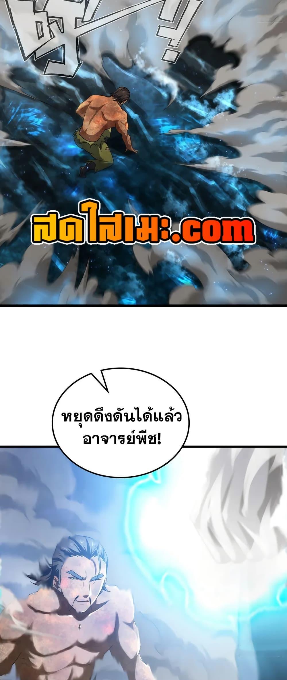 Manga-lc-com อ่านมังงะ อ่านการ์ตูน ออนไลน์ ฟรี My Wife is a Demon Queen ตอนที่ 1 2 3 4 5 6 7 8 9 10 11 12 13 14 ฟรี ไม่มีโฆษณา Manga-lc - อ่าน มังงะ อ่าน การ์ตูน ออนไลน์ อ่านมังงะ ฟรี