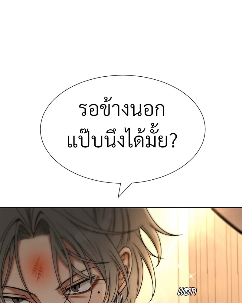 Level One Dreamersbrผู้ชนะรักนี้ต้องเป็น ตอนที่ 36 รูปที่ 137