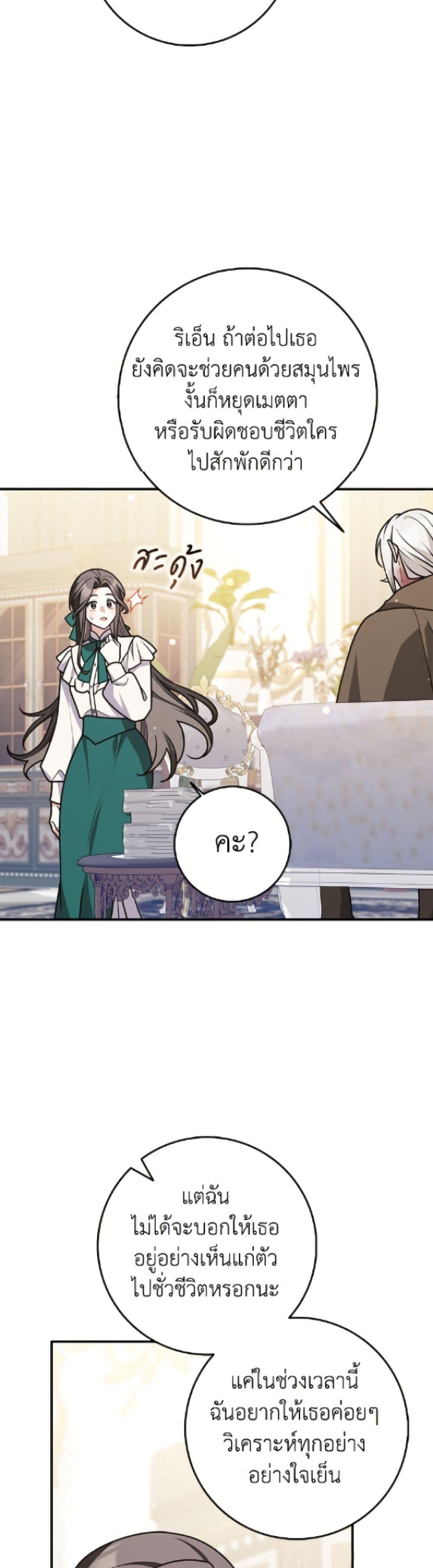 Manga-lc-com อ่านมังงะ อ่านการ์ตูน ออนไลน์ ฟรี Friends Shouldn’t Act This Way ตอนที่ 1 2 3 4 5 6 7 8 9 10 11 12 13 14 ฟรี ไม่มีโฆษณา Manga-lc - อ่าน มังงะ อ่าน การ์ตูน ออนไลน์ อ่านมังงะ ฟรี