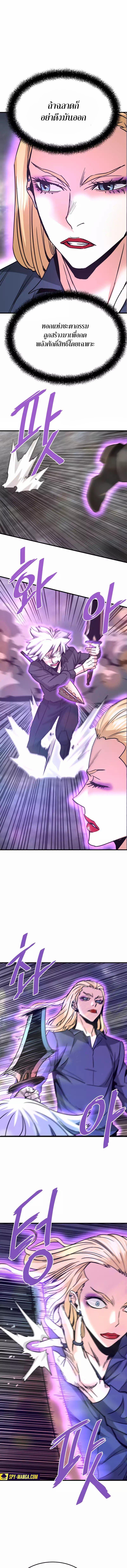 Manga-lc-com อ่านมังงะ อ่านการ์ตูน ออนไลน์ ฟรี Han Dae Sung That Returned From Hell ตอนที่ 1 2 3 4 5 6 7 8 9 10 11 12 13 14 ฟรี ไม่มีโฆษณา Manga-lc - อ่าน มังงะ อ่าน การ์ตูน ออนไลน์ อ่านมังงะ ฟรี