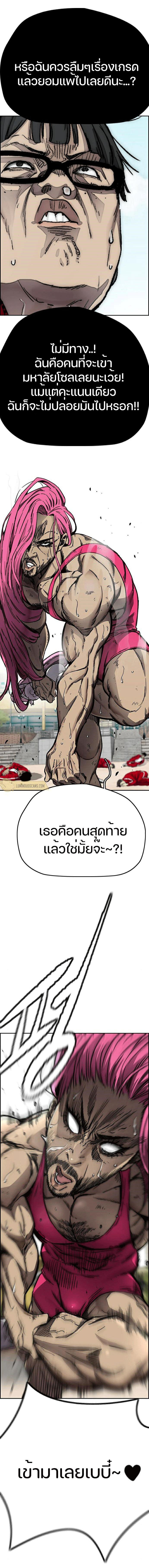 Manga-lc-com อ่านมังงะ อ่านการ์ตูน ออนไลน์ ฟรี Wind Breaker ปั่นสู้ฝัน ตอนที่ 1 2 3 4 5 6 7 8 9 10 11 12 13 14 ฟรี ไม่มีโฆษณา Manga-lc - อ่าน มังงะ อ่าน การ์ตูน ออนไลน์ อ่านมังงะ ฟรี