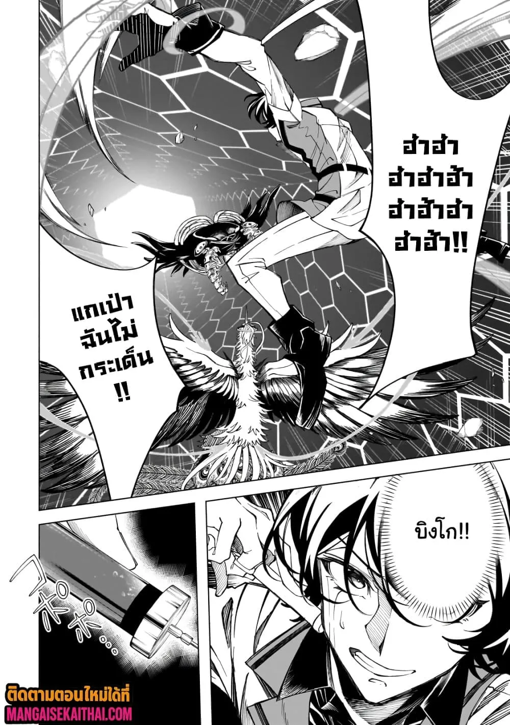 Manga-lc-com อ่านมังงะ อ่านการ์ตูน ออนไลน์ ฟรี Shin no Jitsuryoku wo Kakushiteiru to Omowareteru Seireishi, ตอนที่ 1 2 3 4 5 6 7 8 9 10 11 12 13 14 ฟรี ไม่มีโฆษณา Manga-lc - อ่าน มังงะ อ่าน การ์ตูน ออนไลน์ อ่านมังงะ ฟรี