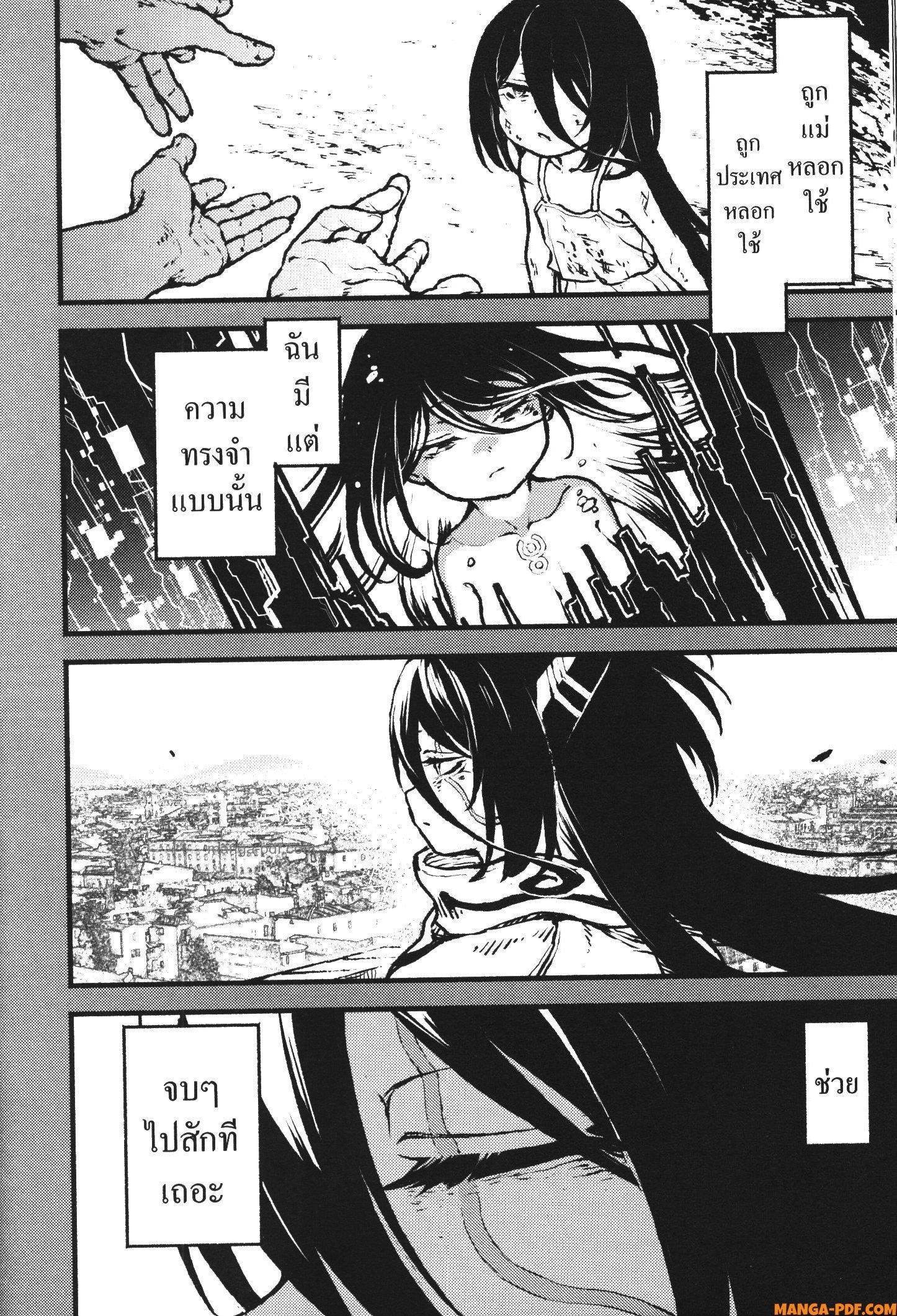 Manga-lc-com อ่านมังงะ อ่านการ์ตูน ออนไลน์ ฟรี Kaminaki Sekai no Kamisama Katsudou โลกนี้ โลกหน้า ข้าก็เป็นพระเจ้า ตอนที่ 1 2 3 4 5 6 7 8 9 10 11 12 13 14 ฟรี ไม่มีโฆษณา Manga-lc - อ่าน มังงะ อ่าน การ์ตูน ออนไลน์ อ่านมังงะ ฟรี