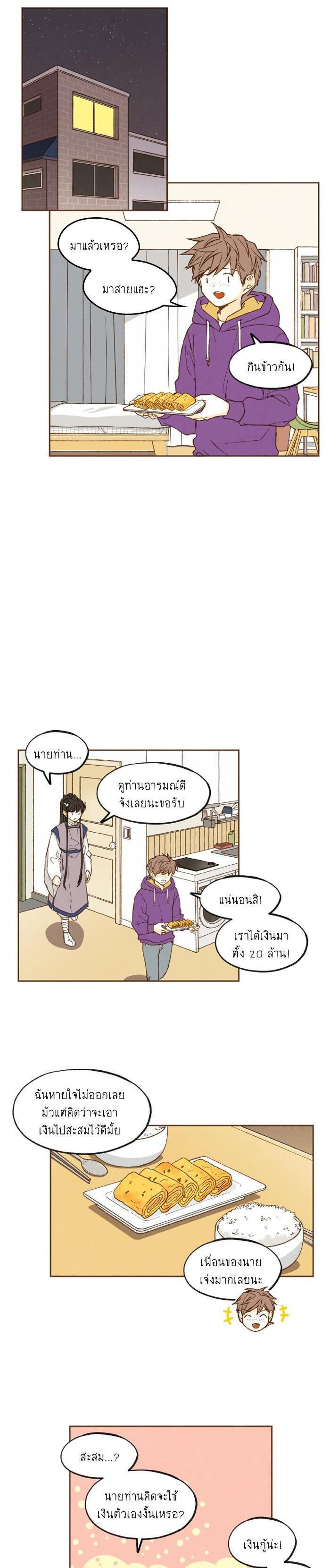 Manga-lc-com อ่านมังงะ อ่านการ์ตูน ออนไลน์ ฟรี How to Become a Dragon ตอนที่ 1 2 3 4 5 6 7 8 9 10 11 12 13 14 ฟรี ไม่มีโฆษณา Manga-lc - อ่าน มังงะ อ่าน การ์ตูน ออนไลน์ อ่านมังงะ ฟรี